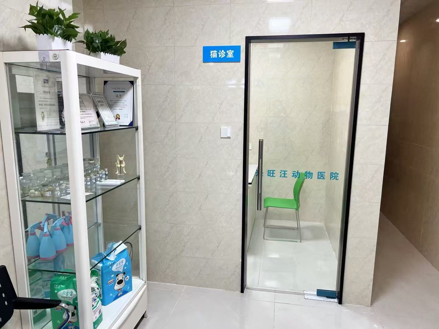 凉山彝族自治州宠物